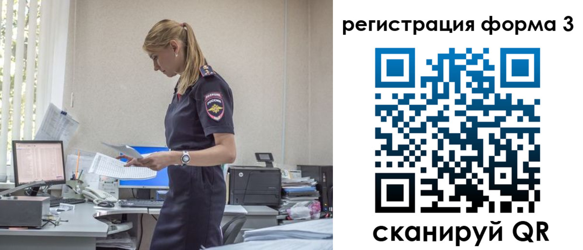 прописка регистрация в Глазове