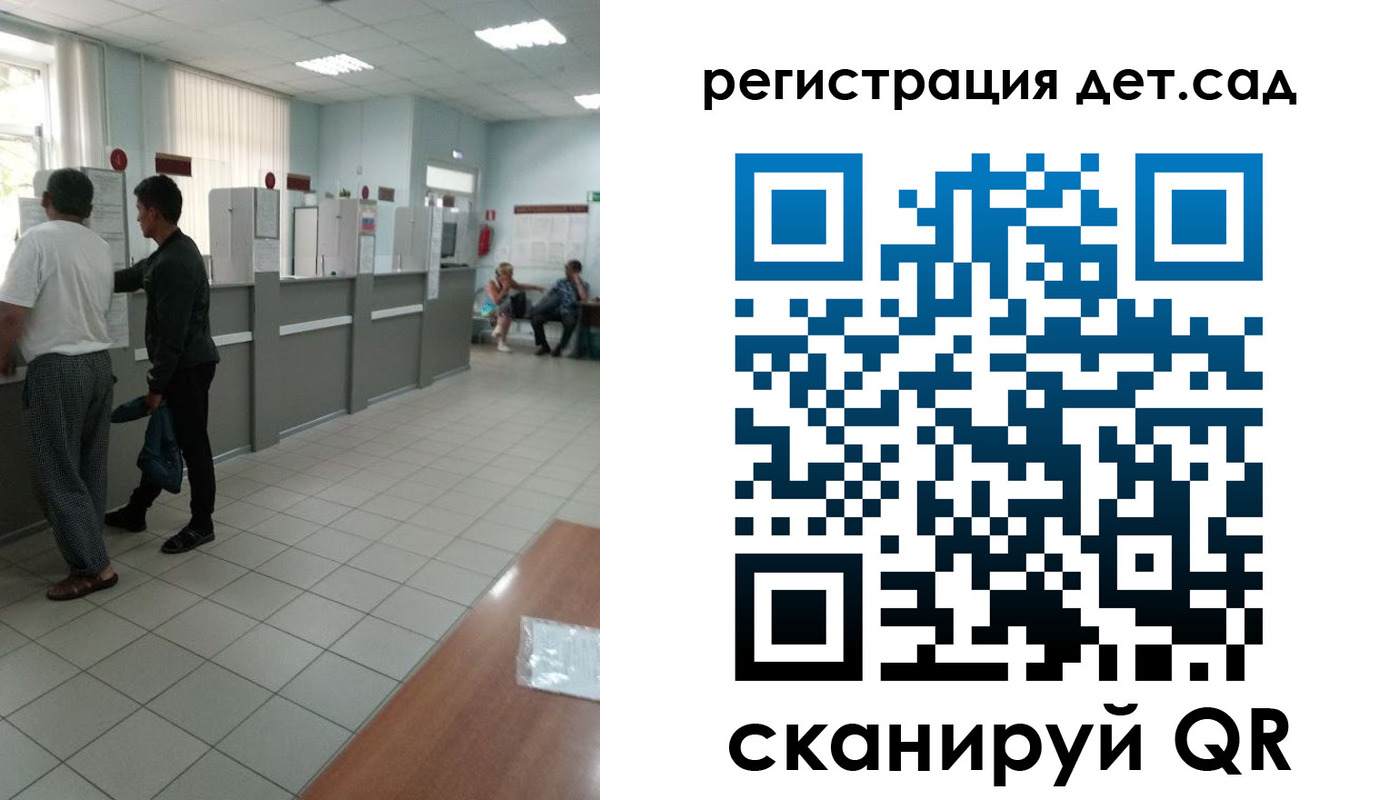 временная регистрация гарантия в Глазове