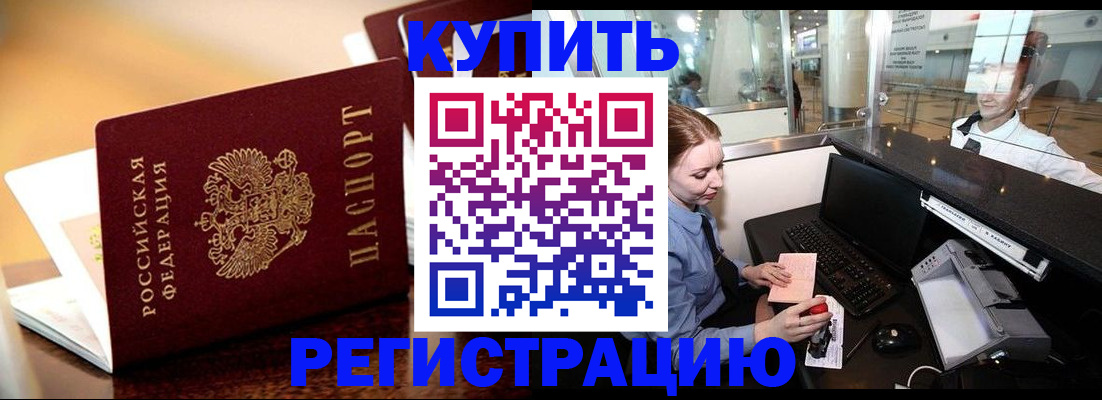 найти адрес прописки в Глазове