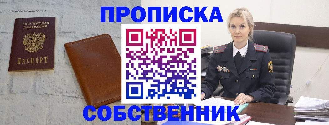 регистрация для дет. сада в Глазове